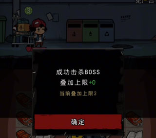 攻略截图10