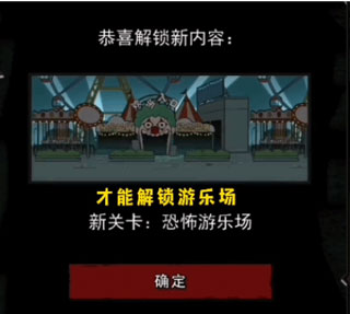 攻略截图12