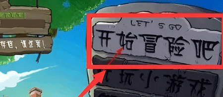 怎么自动收集阳光?1