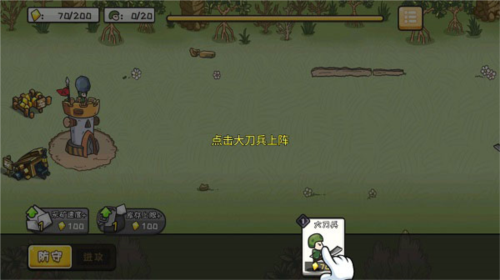 玩法介绍1