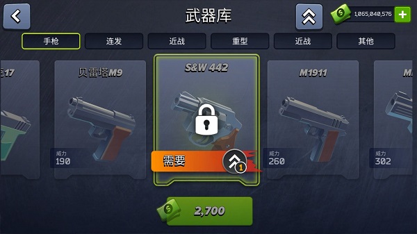 新手攻略1