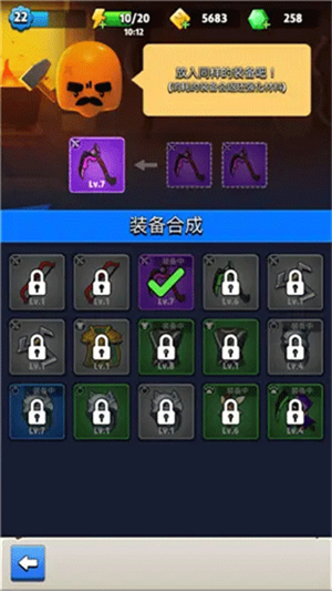 弓箭传说电脑版游戏玩法截图3