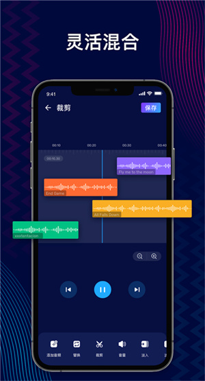 软件特色截图