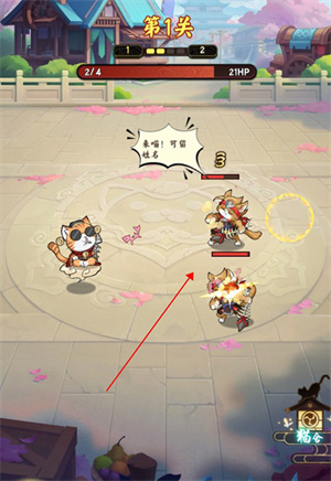 新手玩法截图1