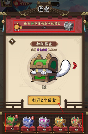 新手玩法截图2