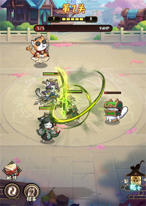 新手玩法截图3