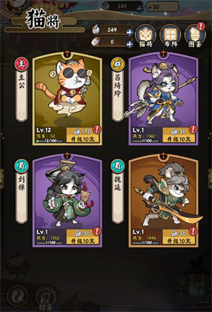 新手玩法截图4