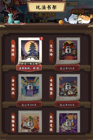 新手玩法截图6