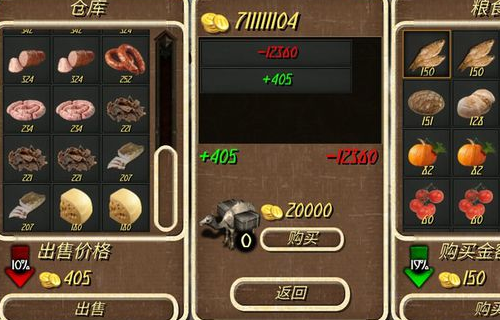 游戏攻略2