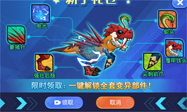 经验获取教程截图5