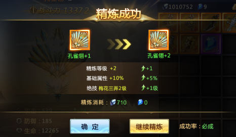 暗器系统攻略截图1