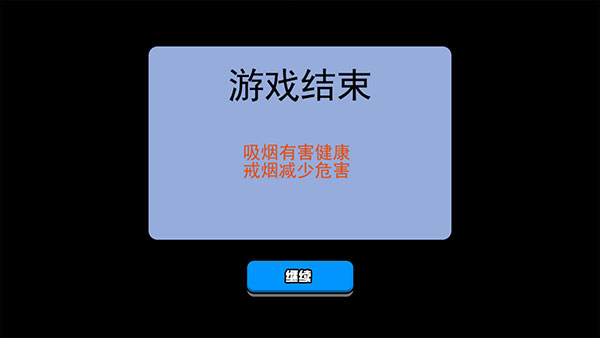 怎么玩截图7