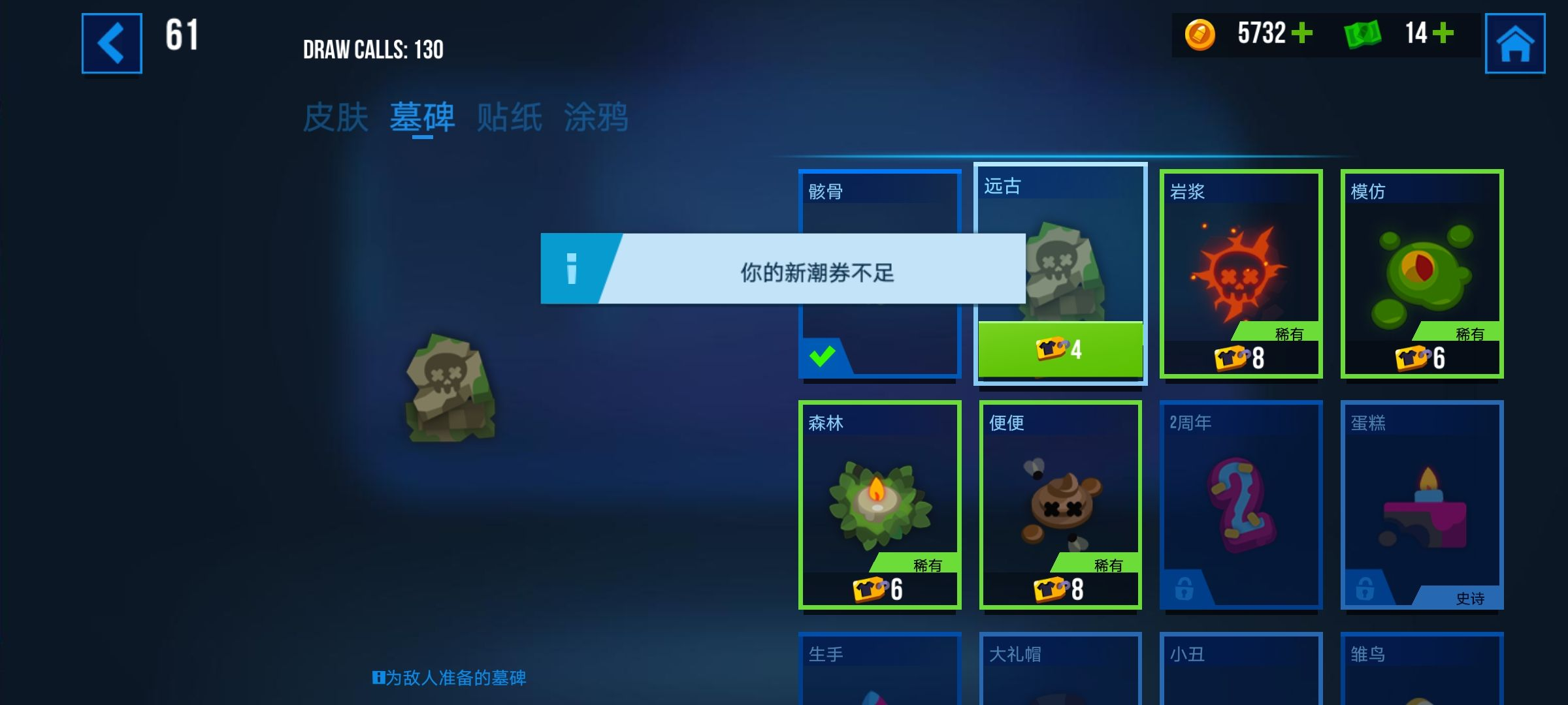 雷霆小分队电脑版新手攻略