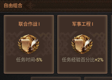 泰拉贝尔国王任务攻略2