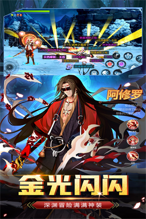 战斗法则电脑版 第1张图片