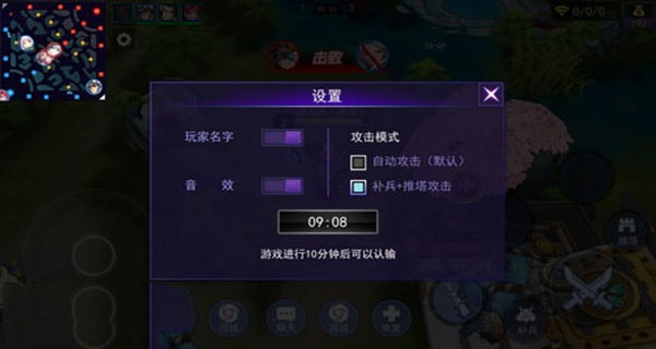 300大作战如何锁定小兵2