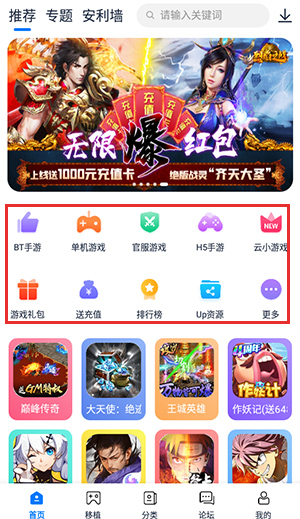使用教程1