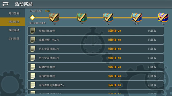 游戏资源获取渠道大全截图2