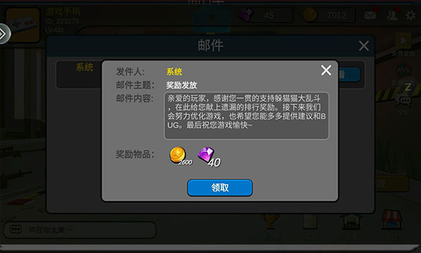 游戏资源获取渠道大全截图10