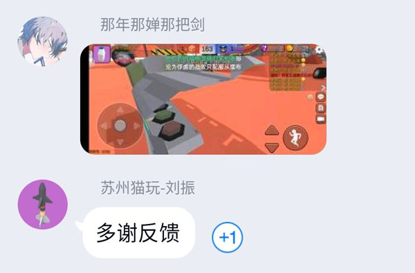 游戏资源获取渠道大全截图11