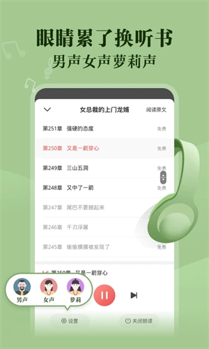 阅友免费阅读电脑版 第1张图片