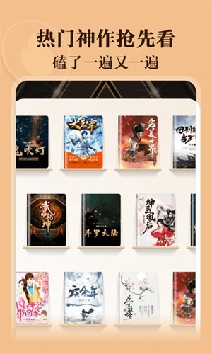 阅友免费阅读电脑版 第2张图片