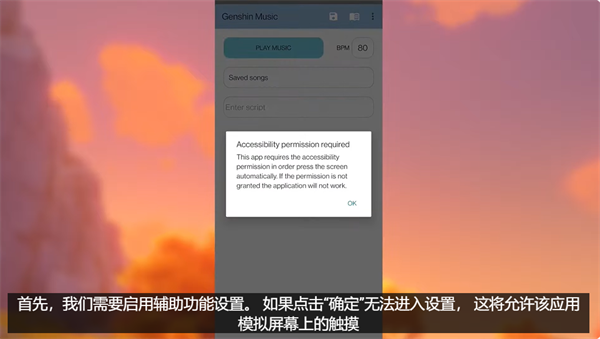 怎么用截图1