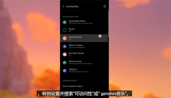 怎么用截图2