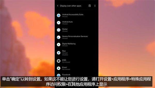 怎么用截图3
