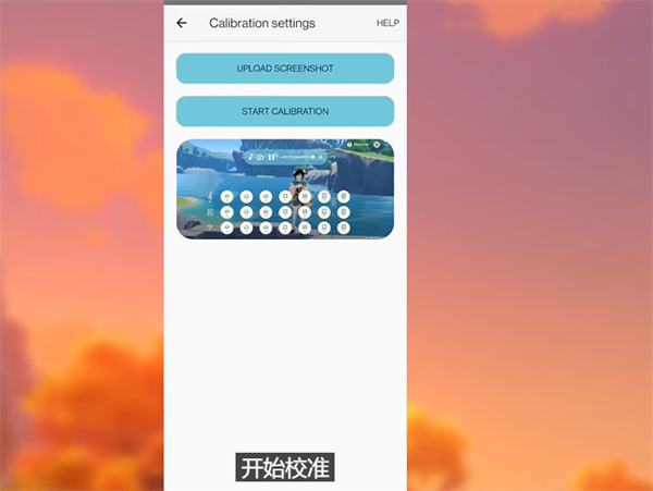怎么用截图4