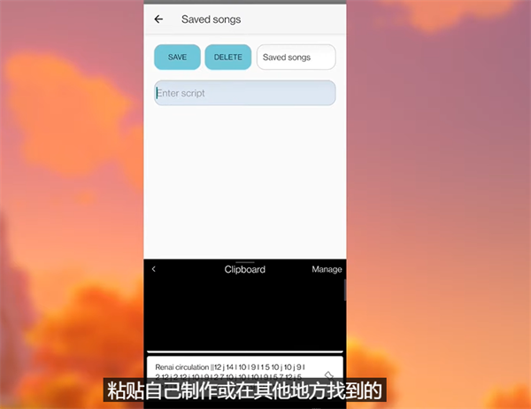 怎么用截图5