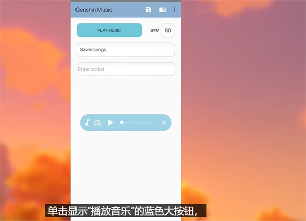 怎么用截图6