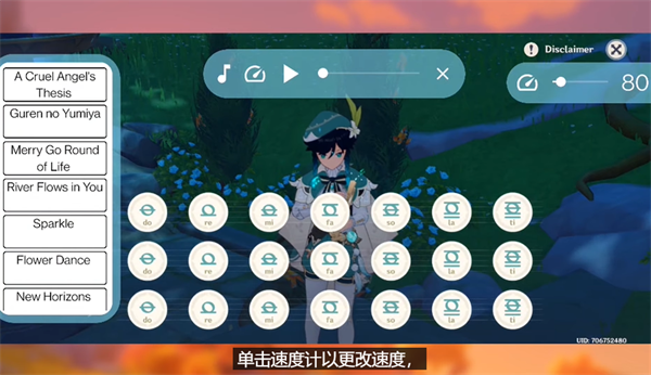 怎么用截图7