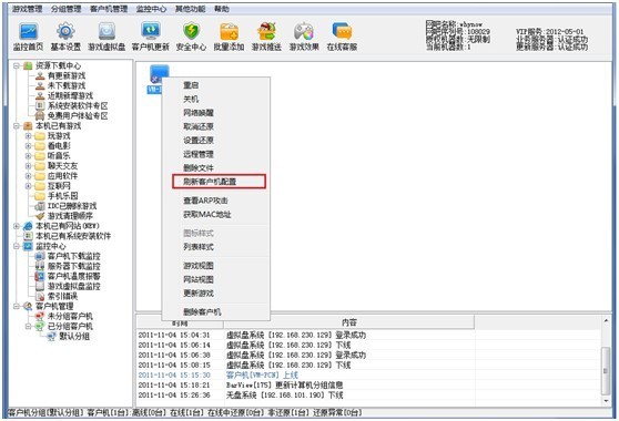 功能介绍截图