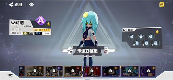 凹凸世界黑洞乱斗通关攻略6