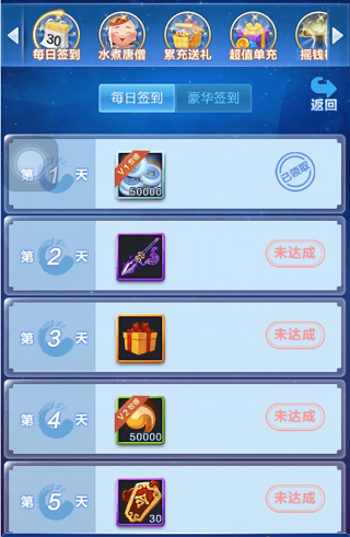 如何获得元宝截图1