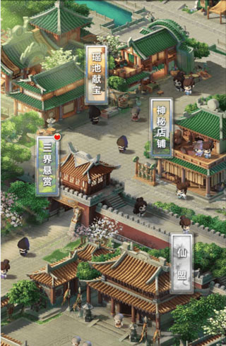如何获得元宝截图6