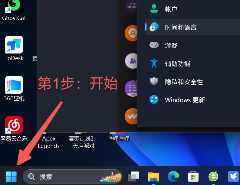 界面无响应解决方法截图1