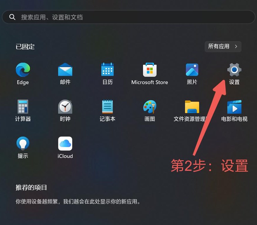 界面无响应解决方法截图2