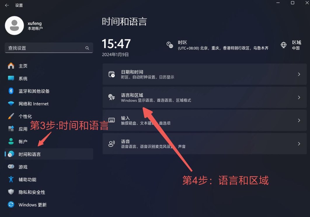 界面无响应解决方法截图3