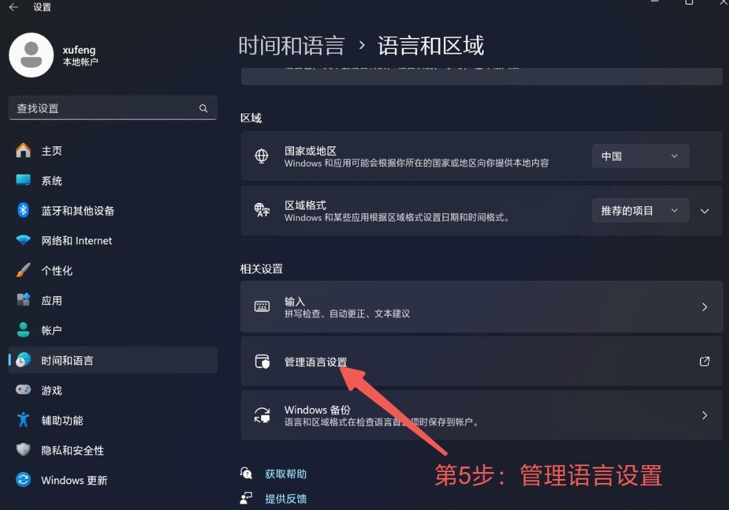 界面无响应解决方法截图4