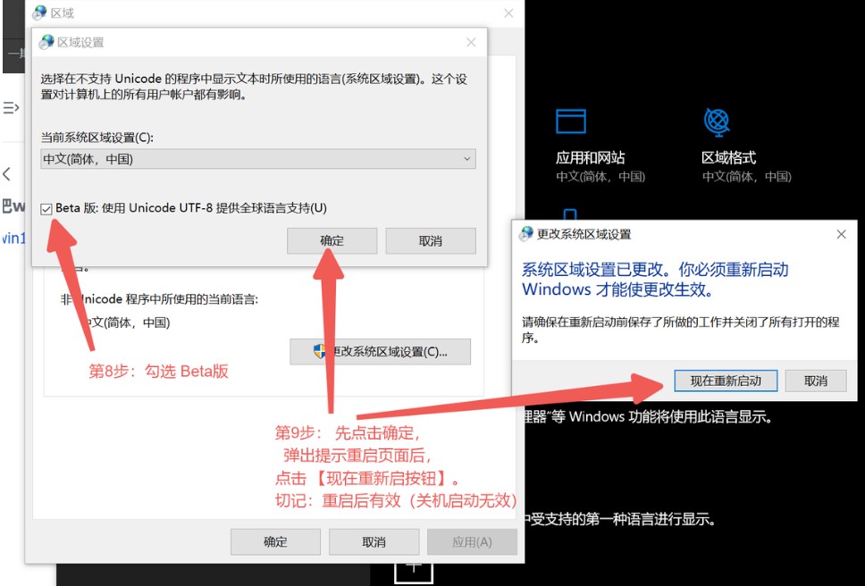 界面无响应解决方法截图6
