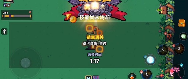 卡试炼打法攻略截图2