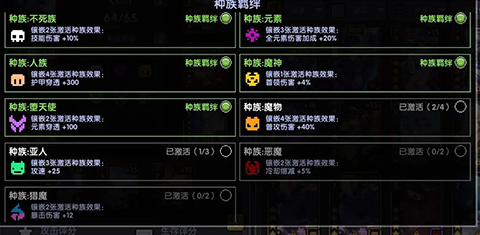 卡系统攻略截图4