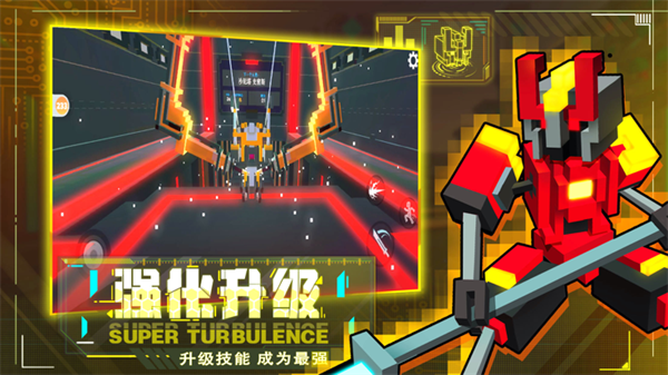 机器人大乱斗电脑版下载PC版 第4张图片