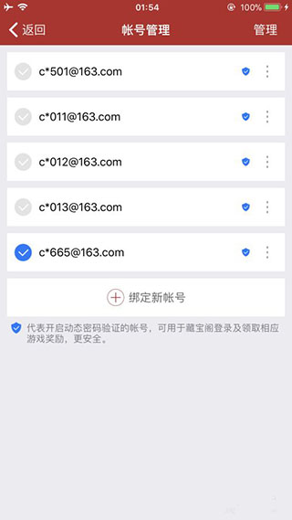 使用教程截图截图2