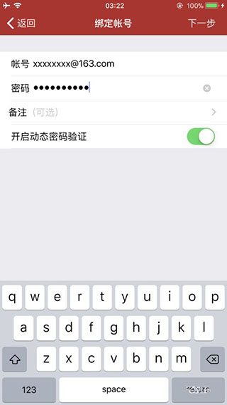 使用教程截图截图4
