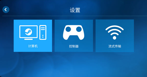 怎么用截图2