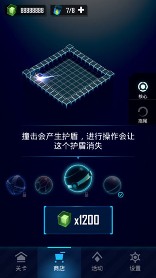 游戏攻略1