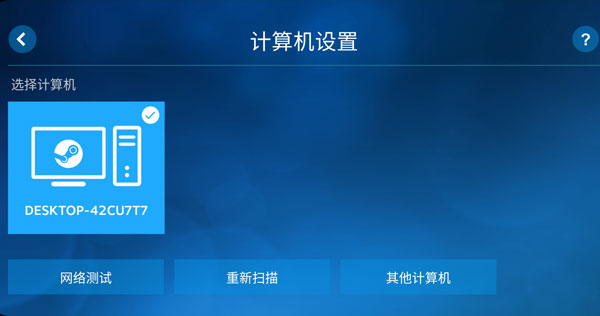 怎么用截图3